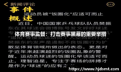 Bwin力盛体育(002858.SZ)：2025年中报净利润为1532.31万元、较去年同期上涨11.97%